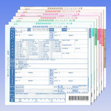 商品写真:マニフェスト(産業廃棄物管理票)