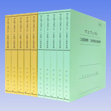 商品写真:フラットファイル