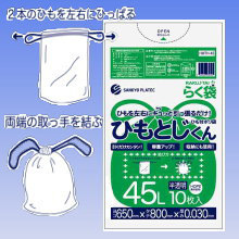 商品写真:ひもとじくん