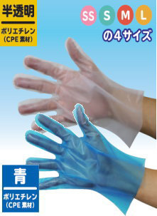 商品写真:ポリエチレン手袋