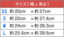 商品写真:サイズと高さの表