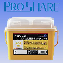 商品写真:プロシェア注射針回収ボックスN4